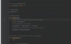Python Shell与Notepad如何协同工作？