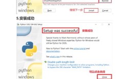 Python six在Windows下如何使用？