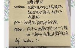 ArcGIS Python脚本编程如何上手？