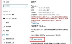 Win10专业版怎么激活？教程步骤详解