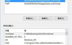 Java Tomcat环境变量怎么配置？