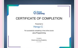 Java客户端证书如何配置HTTPS？