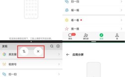 oppor11分屏怎么用？图片教程在这里！