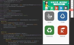 Android开发Java环境怎么配置？