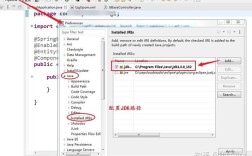Java Eclipse如何运行？