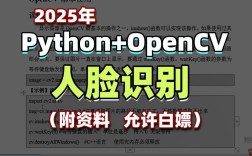 Java OpenCV人脸识别如何实现？
