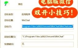 微信Java开发教程，如何快速上手？