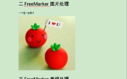 Freemarker如何生成Java代码？