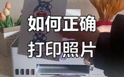 惠普3638打印相片教程