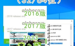 alphacam安装教程详细步骤是怎样的？