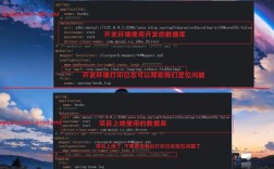 Java运行环境如何配置安装及运行？