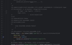 Java List如何深拷贝？