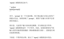 Python fileinput模块如何高效处理多文件输入？