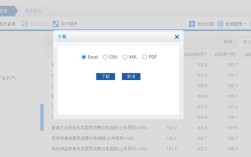 Python如何读取Excel文件？
