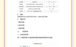 Collection接口的核心方法有哪些？