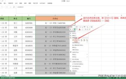 Java Excel合并单元格怎么操作？