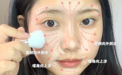 新手化妆怎么给皮肤打底？