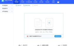 Java PDF转Excel，如何高效实现？