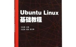 Ubuntu Server教程从哪开始学？
