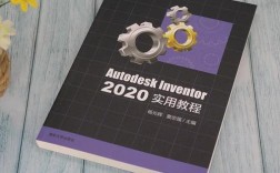 Autodesk Inventor教程从哪里开始学？