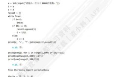 Java语言程序设计练习题有哪些？