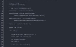 Java Socket编程实例如何实现？