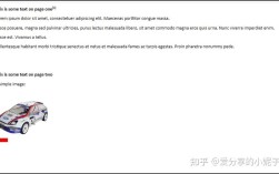 Java如何将Word文档转为HTML？