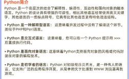 Python如何提升代码可读性？