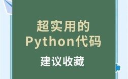 MongoDB Python如何高效查询数据？