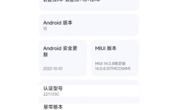 小米锁刷机教程视频教程