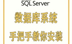 SQLServer2008安装教程，详细步骤是怎样的？