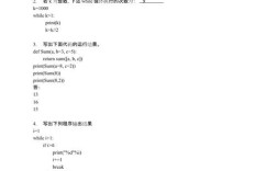 python-docxPython操作Word文档的详细步骤是什么？