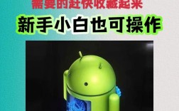 iPhone6plus刷机教程，具体步骤有哪些？