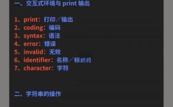 Python list 如何取最后一个元素？
