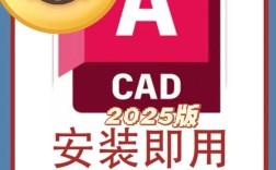 AutoCAD 2025教程怎么学？新功能有哪些？