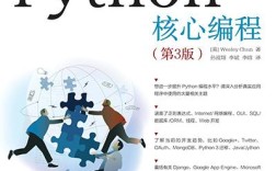 Python学习手册第3版PDF哪里找？