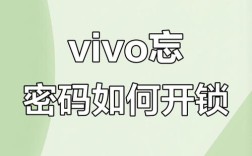 vivo手机怎么刷机教程图解