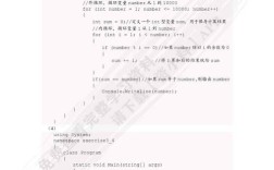 C语言程序设计教程第三版答案在哪里找？