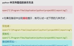 Python读写文件代码示例