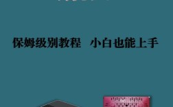 Zuk Z2刷机教程，新手如何安全操作？