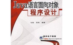 面向对象与Java，如何高效结合？