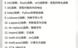 python stringio 下载