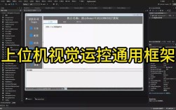 Winform界面设计如何快速入门？