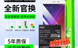 小米5splus换电池教程