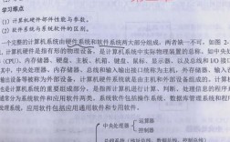 大学计算机基础实践教程答案哪里找？