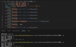 Python中reducebykey如何使用？