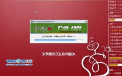 新萝卜家园系统怎么安装？