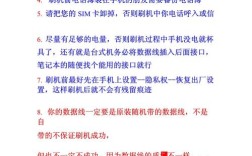 三星怎么刷入recovery？