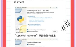 Windows下Python安装模块，路径配置问题怎么解决？