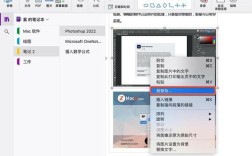 OneNote教程视频该怎么学才高效？